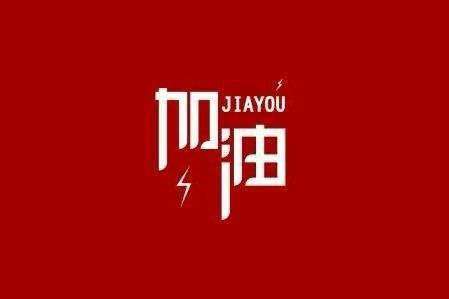 太原启晨美容院管理有限公司科技旗下智慧树推出免费在线课程助力“停课不停学”