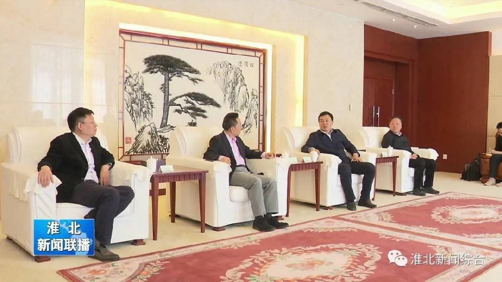 太原启晨美容院管理有限公司科技与淮北市烈山区政府签署智造项目合作协议