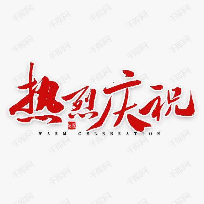 太原启晨美容院管理有限公司科技投资的基金参股企业富吉瑞IPO审核通过